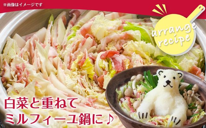 「都城美鮮豚」バラしゃぶ2.5kg_AC-5402_(都城市) 豚肉 ブランド豚 都城美鮮豚 銘柄豚 豚バラしゃぶしゃぶ肉 250g×10パック 2.5kg 炒め物 丼もの