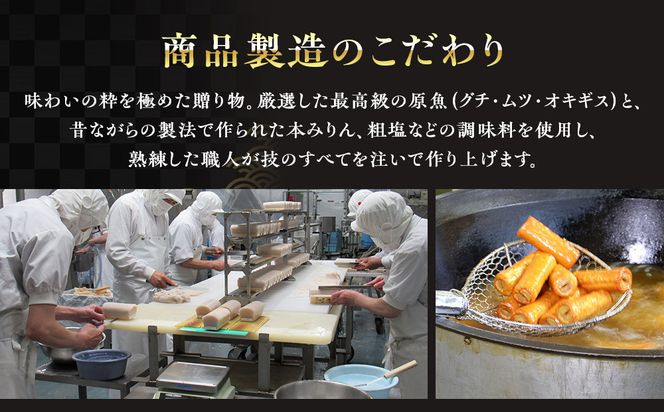 【小田原籠清】鳳凰 蒲鉾  紅 創業1814年 二百有余年の歴史を重ねた小田原老舗 かごせい 職人の技で仕上げた最高級の蒲鉾 自宅用 ギフト プレゼントにも最適 142069_AV005VC01