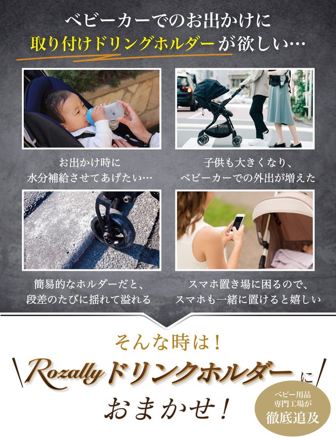 【保育士が監修】 ベビーカー ドリンクホルダー カップホルダー 【kw0286-0015】