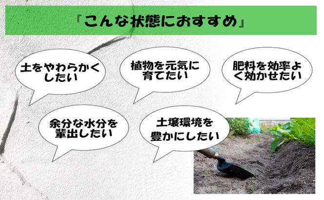 土壌改良剤 エコアースグリーン 500ml入り 1本