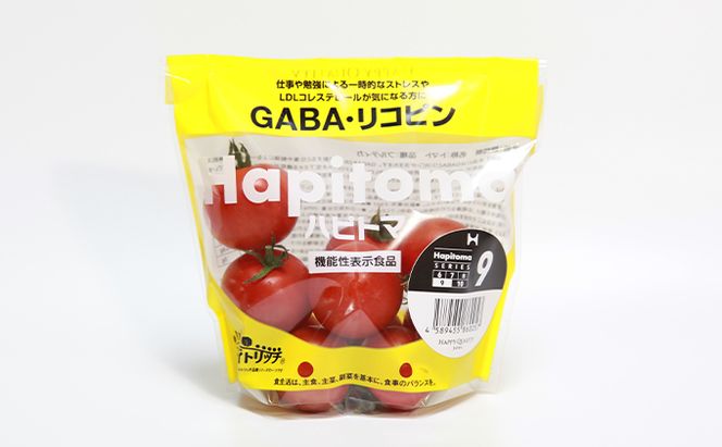 機能性表示食品 Hapitoma ハピトマ 糖度9（1kg）【配送不可：北海道・沖縄・離島】健康 ヘルシー GABA リコピン 人気 厳選 袋井市 野菜 トマト ミニトマト とまと 