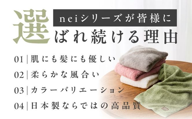 099H4557 【スピード発送】世界最高峰のタオル nei バスタオル 6枚（グリーン）【ホテル仕様 上質 厚手 吸水性 たおる ギフト 国産】