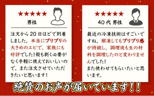 ☆500g～2.0kg☆ぷりぷりむきえび バナメイエビ 小分け 大容量 冷凍 むきえび むき海老 むき身 背ワタ 処理済み エビチリ エビマヨ 海鮮 焼きそば えび 餃子 グラタン ちらし寿司 時短