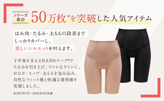 【ワコール】デニムの下に忍ばせてヒップアップ＜肌リフト＞ガードル(ロング丈)《サイズ:70M/カラー：PO》｜Wacoal インナーウェア 人気ブランド 下着 肌着［ 京都 インナー 有名 ブランド ガードル ラクしてスタイルアップ 人気 おすすめ レディース 下着 肌着 お取り寄せ 通販 送料無料 ふるさと納税 ］ 261009_A-YT003VC04