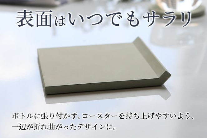 soil コースター for ボトル【グリーン】日本製 ソイル 珪藻土 吸水 コースター シンプル 水滴 四角 角型 アスベスト不使用|drlz-070101b