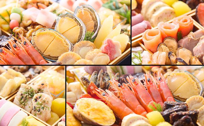 【京都御所南 京料理・やまの】監修三箱二段重 珠天箱 約4人前｜京おせち 本格料亭おせち 人気おせち［ 京都 料亭 老舗 おせち 京料理 人気 おすすめ 2027 正月 お祝い おせち料理 グルメ ご自宅用 お取り寄せ 通販 送料無料 ふるさと納税 ］ 261009_A-AAM3011