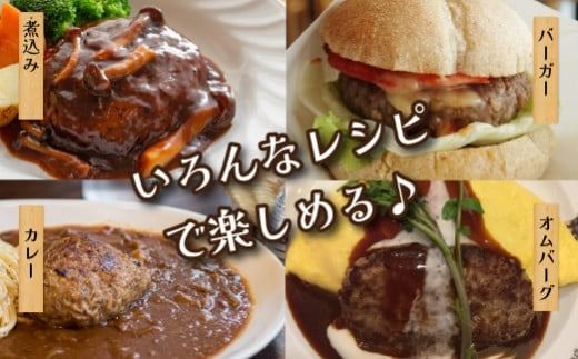 【食べログ百名店】黒毛和牛専門店の宮崎県産黒毛和牛100% 贅沢ハンバーグ 19個 （牛肉 訳あり 惣菜 ハンバーグ 個包装 小分け 冷凍 人気）