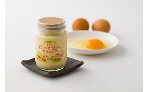 比内地鶏卵のマヨネーズセット（プレーン×2袋 ピンクペッパー×2袋 平飼い比内地鶏たまごのマヨネーズ×1ビン） 菜種油使用 オリーブオイル使用 オリーブ油 なたね油|kgrl-00002