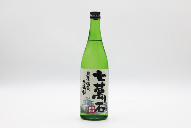 AJ633 山崎本店酒造場 島原温泉 米焼酎 七萬石 720mL 2本 [ 酒 焼酎 米焼酎 おためし お試し おいしい 酒蔵 山崎本店酒造場 長崎県 島原市 ]