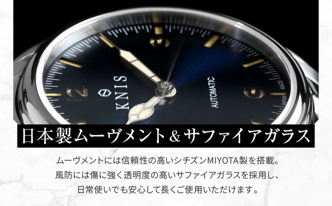 【KNIS KYOTO】レトロモダン 日本製 自動巻き 腕時計＜ブルー＞｜京都発 腕時計 人気ブランド おしゃれ［ 京都 ニス 国産腕時計 MIYOTA おしゃれ 上品 高級 おすすめ ウォッチ 時計 ファッション お取り寄せ 通販 送料無料 ふるさと納税 ］ 261009_A-TE008VC01