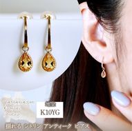 K10YG(10金) イエローゴールド 揺れる シトリン アンティーク ピアス 保証書付 SR-2223-1 242-043-b