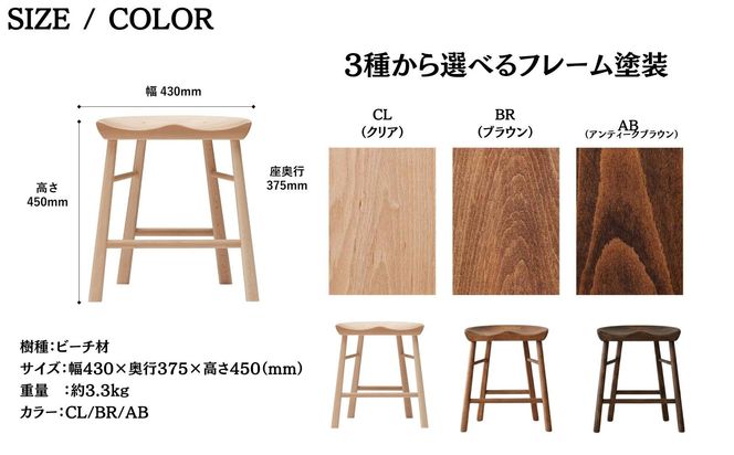 Coccole C224B 2脚 322032_BQ108