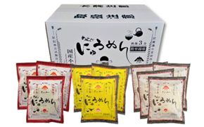 即席めん詰合せ（10袋入）S-QF-03A 麺類 そうめん 素麺 詰合わせ 