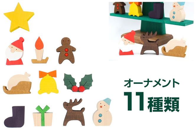 ステージツリーグリーン 木製クリスマスツリー＜あきた芸術村 森林工芸館＞【雑貨 インテリア 置物】|02_wrb-050102