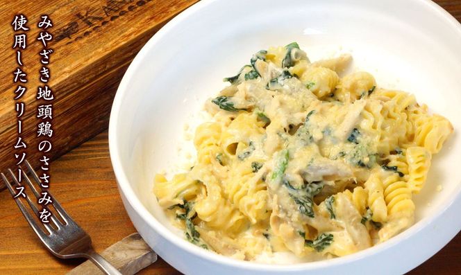 【KANAYA】パスタ3種食べ比べセット（クリームソース・トマトソース・バジルソース）（茹で用塩・生麺付き）N N0110-YZA532