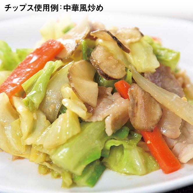 菊芋チップス　5袋入り 北海道産 n-0081