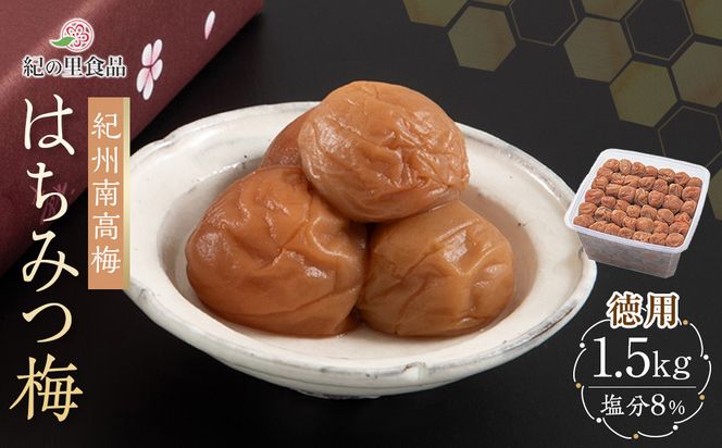 �y�a�̎R�����쒬�z�I�B�썂�~ ���p �͂��݂~ 1.5kg×1�� �mKn7�n 303446_CQ007