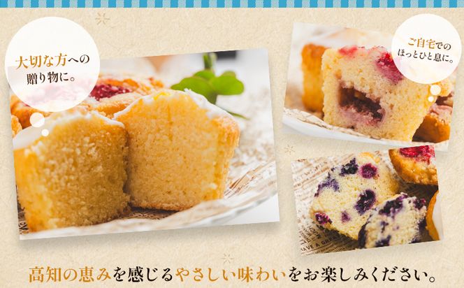 【グルテンフリー】 米粉のマフィン 6個入り（苺×2/ブルーベリー×2/レモン×2） グルテンフリー おかし お菓子 焼き菓子 焼菓子 洋菓子 スイーツ おやつ 手作り いちご イチゴ ぶるーべりー ブルーベリー れもん レモン 檸檬 KOMEKOMEKO gf-0003
