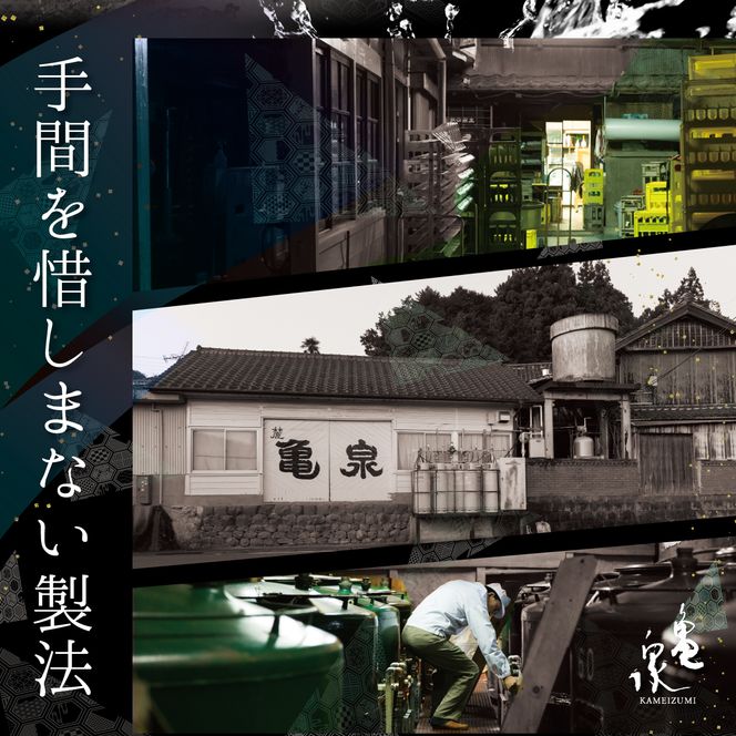 日本酒 一升瓶 純米吟醸原酒 CEL-24 1800ml (生酒) お酒 酒 さけ 純米吟醸酒 1.8リットル 原酒 度数 14度 地酒 亀泉 cel24 セル24 甘口【株式会社とさもん】 [BQAE063]