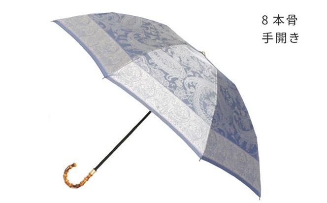 CB057【槙田商店】晴雨兼用折りたたみ傘　kirie　 ペズリー　ミステリアスブルー