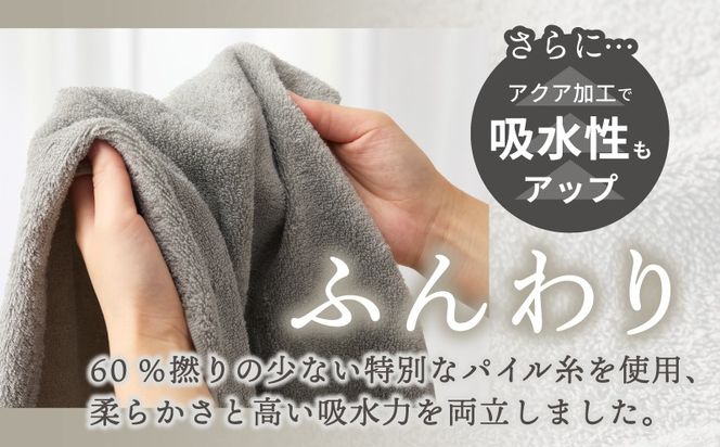099H3886 よく吸うフェイスタオル 5枚セット（グレー） 泉州こだわりタオル【泉州タオル 国産 吸水 普段使い シンプル 日用品 家族 ファミリー】