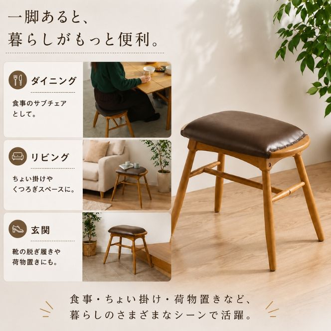 スツール 椅子 ラシック マルチスツール カーキ Rasic Multi Stool 新生活 木製 一人暮らし 買い替え インテリア おしゃれ スツール 椅子 いす チェア ワイドタイプ ダイニング サブチェア 玄関 リビング 市場家具 いちば イチバ ICHIBA koti