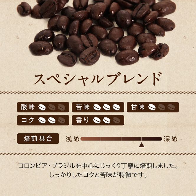 コーヒー 豆 ブレンド 4種セット 各500g×4袋 計2kg [ゴールド珈琲 大阪府 守口市]｜珈琲 珈琲豆 ブレンドコーヒー 自家焙煎 飲み比べ 詰め合わせ セット 飲料 飲み物 [2031]