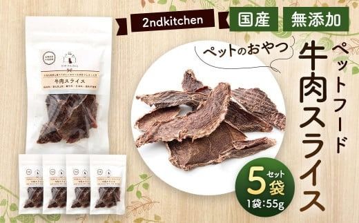 yɕ{szyYEYzZJhLb` ybgt[h ybĝ XCX 55g×5