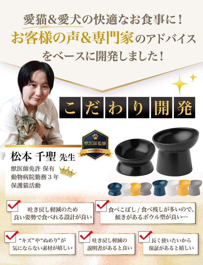 【獣医師が監修】 猫 犬 食器 フードボウル 吐き戻し防止 フードボウル大 ブラック 【kw0286-0054-2】