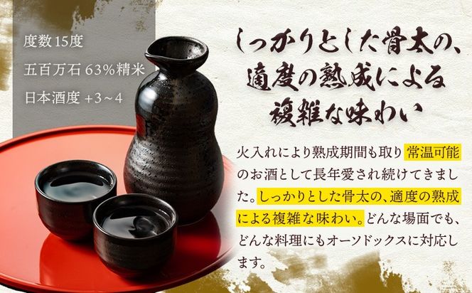 武勇 辛口純米 1.8L 株式会社武勇《90日以内に出荷予定(土日祝除く)》お酒 日本酒 晩酌 家飲み アルコール 酒 結城市 日本酒 辛口 純米---yuki_byu_1_1p---
