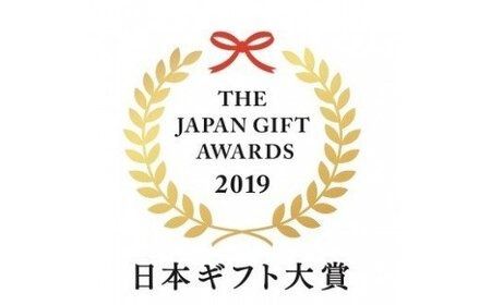 さくらももいちご (4パック入り) 　※2025年1月上旬頃から発送　※北海道・沖縄・離島への配送不可