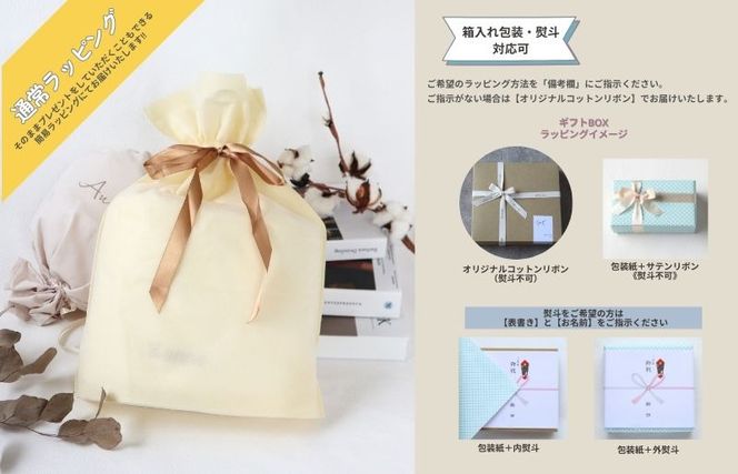 G2023 《名入れ刺繍》泉州南部織 ふんわりコットンベビー毛布（グレージュ）＜スピード発送＞