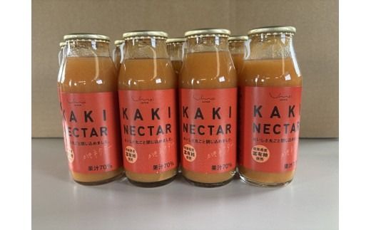 Umai KAKI 富有柿ネクター(180ml×8本セット)|柿 カキ かき 富有柿 ジュース ネクター 飲料 飲み物 フルーツ フルーツジュース 果実ジュース 岐阜県産 国産 瑞穂市 送料無料