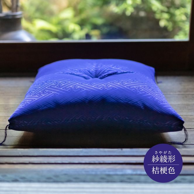 祝寿ざぶとん 座布団 ざぶとん 55cm×59cm 国産 お祝い 贈答 プレゼント 紗綾形 桔梗色《45日以内に出荷予定(土日祝除く)》--- A-231a_kikyo---