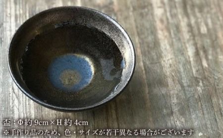 黒金彩 片口 酒器 セット （ 片口 ×1、盃×2）[ 唐津焼 ] 雅樂窯 [ASE010]