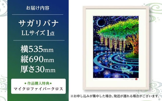 ［琉球イラストレーション］ 与儀勝之 『サガリバナ / Barringtonia』 額装LLサイズ インテリア 雑貨 アート おしゃれ おすすめ 沖縄市 / yogima office[BCAI024]