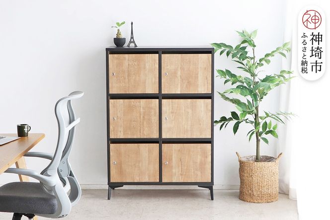 【東馬家具】タナスロッカー 6P【ロッカー スタイリッシュ 収納 国産】(H060697)