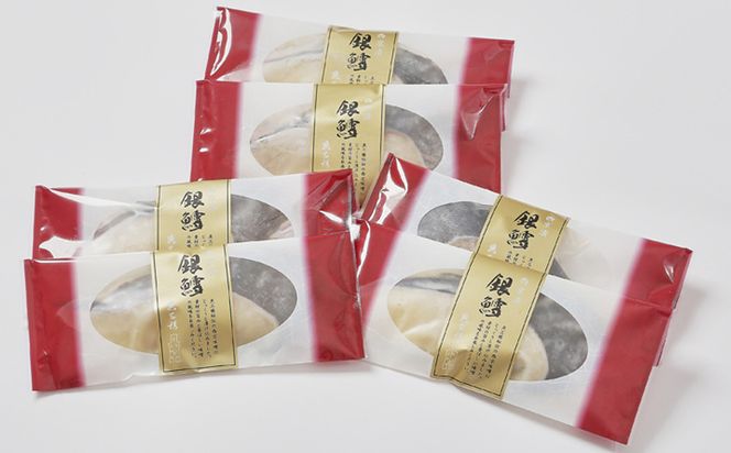 【京阪百貨店厳選】京都伏見「魚三楼」銀鱈西京漬け 70g×6切｜創業250年 老舗料亭 西京漬け 人気セット［ 老舗料亭の西京漬け グルメ 美食 贅沢 おすすめ お惣菜 ギフト プレゼント 贈答 お取り寄せ 通販 送料無料 ふるさと納税 ］ 261009_A-RK094