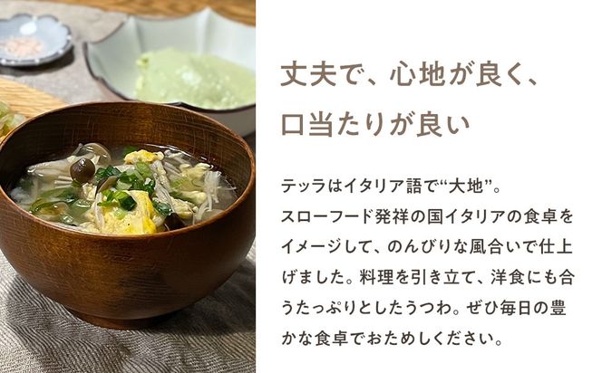 めいぼく椀テッラ小 2樹種セット(ブナ・サクラ)【めいぼく椀テッラ  10.5φ×6cm 手作り ウレタン塗装 国産天然木 おしゃれ プレゼント 記念 お祝い お椀 神奈川県 小田原市 】 142069_AR013