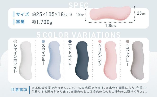 雲に抱きつく夢枕 クリアピンク 312011_EM005VC04