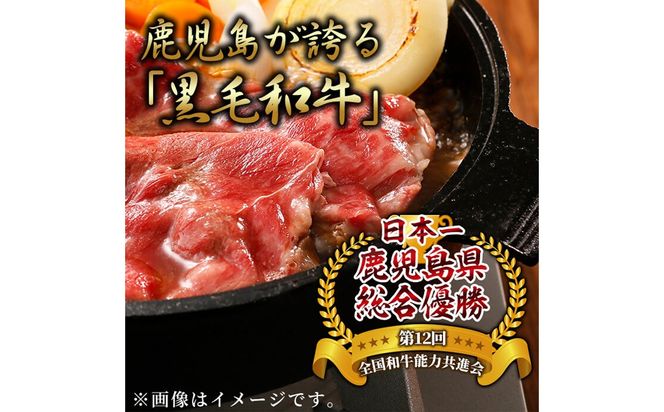 【数量限定】鹿児島黒牛リブローススライスセット 計1,050g(350g×3P) b2-044