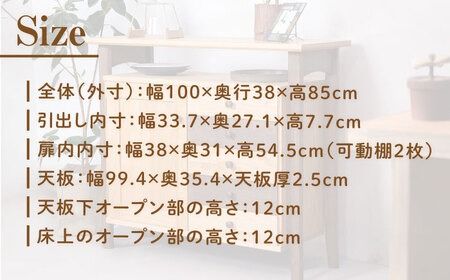 Side Board 糸島市 / HAKATAYA【博多屋家具店】[ABL001] 家具 家具サイドボード 家具キャビネット 家具木製 家具チェスト 家具棚 家具収納 家具クラフト 家具棚 家具木