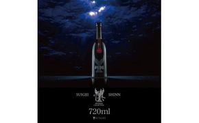 酔鯨 純米大吟醸 長期熟成酒 慎 Shinn 720ml×1本 お酒 酒 さけ 日本酒 地酒 SUIGEI アルコール 17度 17% 芳醇辛口 食中酒 食事 熟成 ギフト【株式会社とさもん】 [BQAE073]