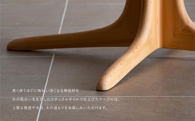 【高島屋選定品】＜FILE FURNITURE WORKS＞ラウンドダイニングテーブル(DT-6 幸せの木)｜京都 家具 テーブル 人気ブランド［ 京都 家具 インテリア テーブル 机 おしゃれ 人気 おすすめ 国産 職人 一点もの オーダー 東京 田園調布 ショールーム 通販 送料無料 ふるさと納税 ］ 261009_A-AAU013
