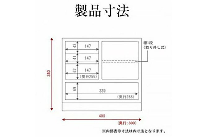 仙台箪笥 片開小箪笥 木地呂漆塗り|06_kyk-410101