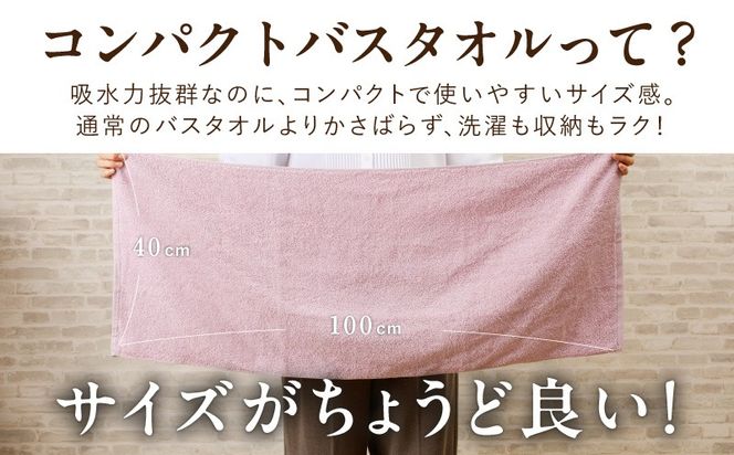 099H3815 コンパクトバスタオル 6枚 ロイヤルピンク【速乾 中厚 ロングヘアにも最適 泉州タオル 国内製造 国産 吸水 普段使い シンプル 日用品 家族 ファミリー】
