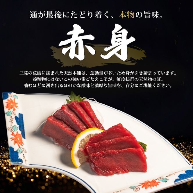 【スピード発送】 天然本まぐろ 赤身 中トロ 大トロ セット 800g以上 訳あり まぐろ 刺身 さしみ 刺し身 鮮魚 まぐろ赤身 鮪 魚介 魚 マグロ 漬け ユッケ 海鮮丼 国産 天然まぐろ 高級 天然 人気 寿司 本鮪 お正月 年末 冷凍 三陸 大船渡 岩手 冊 ギフト ごちそう