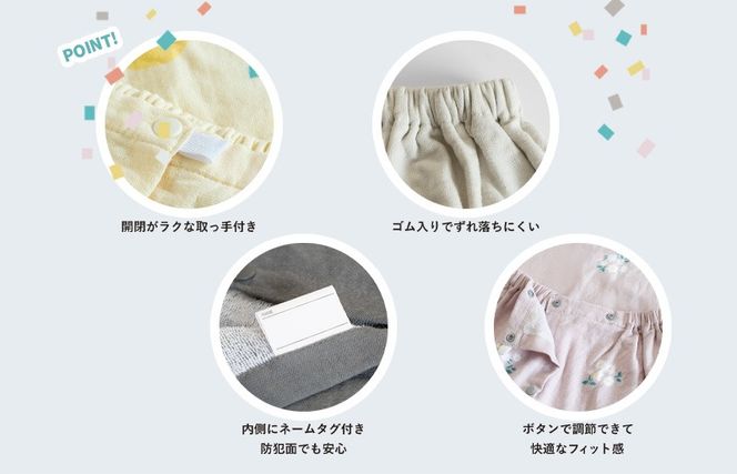 G3922 【スピード発送】プリントガーゼ　キッズラップタオル　シェル（パープル）【タオル たおる 日用品 吸水 普段使い シンプル 日用品 家族 ファミリー】