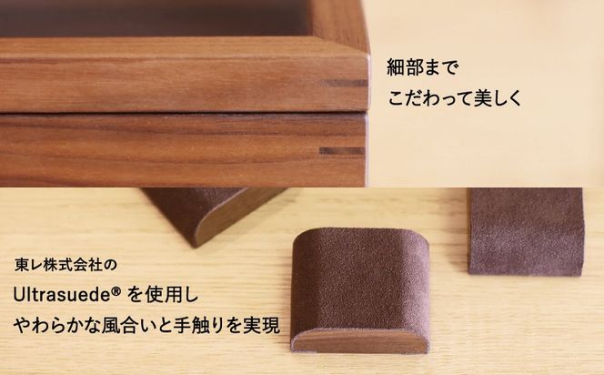 腕時計ケース 3本収納 ウォールナット材 W25×D11.5×H9cm 腕時計 ケース 木製 秋山木工 秋山木工株式会社 家具 インテリア 国産 静岡県 藤枝市