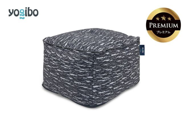 Luxe Ottoman Premium（ラックス オットマン プレミアム）＜ダークグレー＞【Yogibo ヨギボー ビーズクッション ビーズ 座椅子 椅子 クッション ビーズソファー ビーズソファ 新生活 プレゼント インテリア 家具 ベッド ゲーム】-[G768-2]